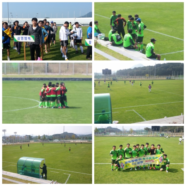 The 12th Haman Sport for All Soccer Match