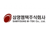 [KR] SAMYOUNG M-TEK PR Video