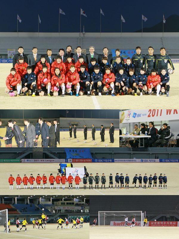 2011년 WK리그 개막