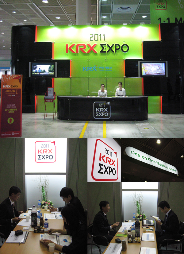 2011 KRX EXPO